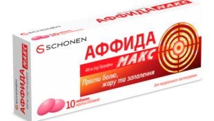 affida аффида