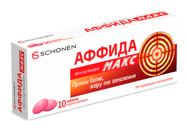affida аффида