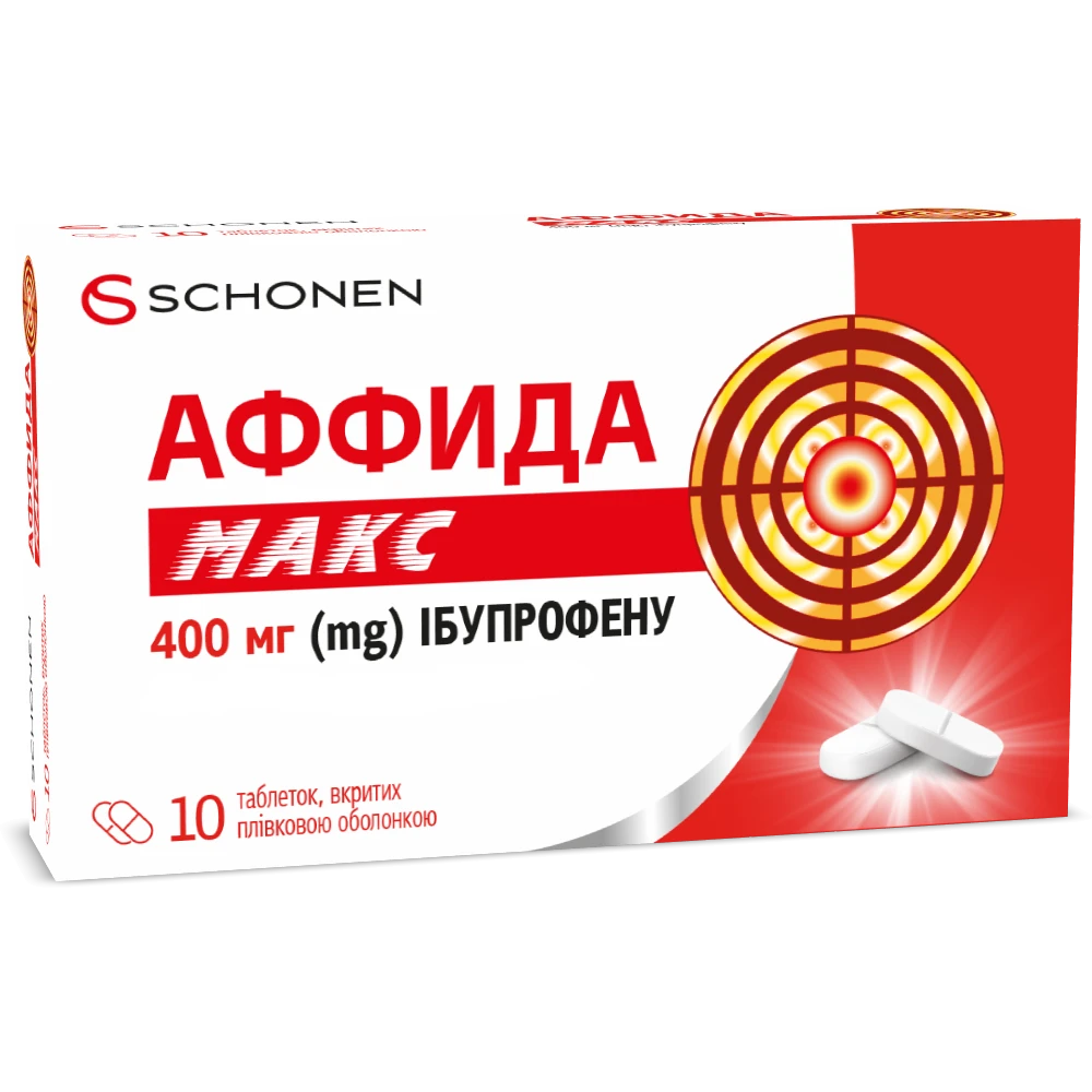 Аффида Макс упаковка 10 таблеток